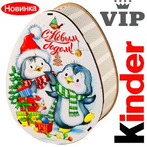 Сладкий новогодний подарок в мягкой игрушке весом 1200 грамм по цене 2520 руб в Межгорье