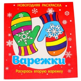  в Межгорье