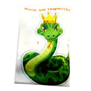  в Межгорье