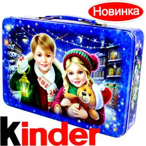 Сладкий подарок на Новый Год  в жестяной упаковке весом 610 грамм  в Межгорье